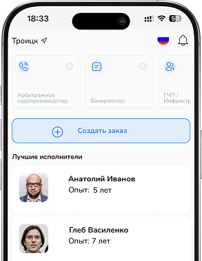 Phone 2